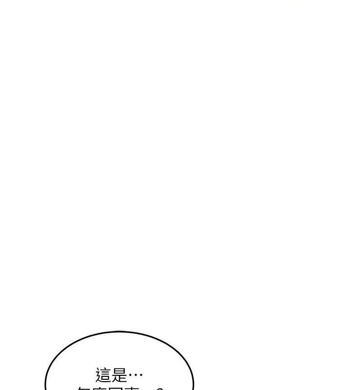 [韩国漫画] 等价交换人生 剧情,OL,青年#[115P]-10