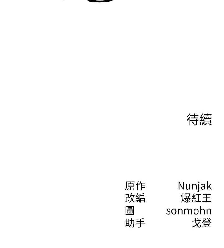 [韩国漫画] 等价交换人生 剧情,OL,青年#[115P]-115