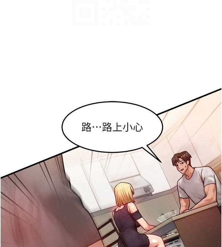 [韩国漫画] 等价交换人生 剧情,OL,青年#[115P]-19