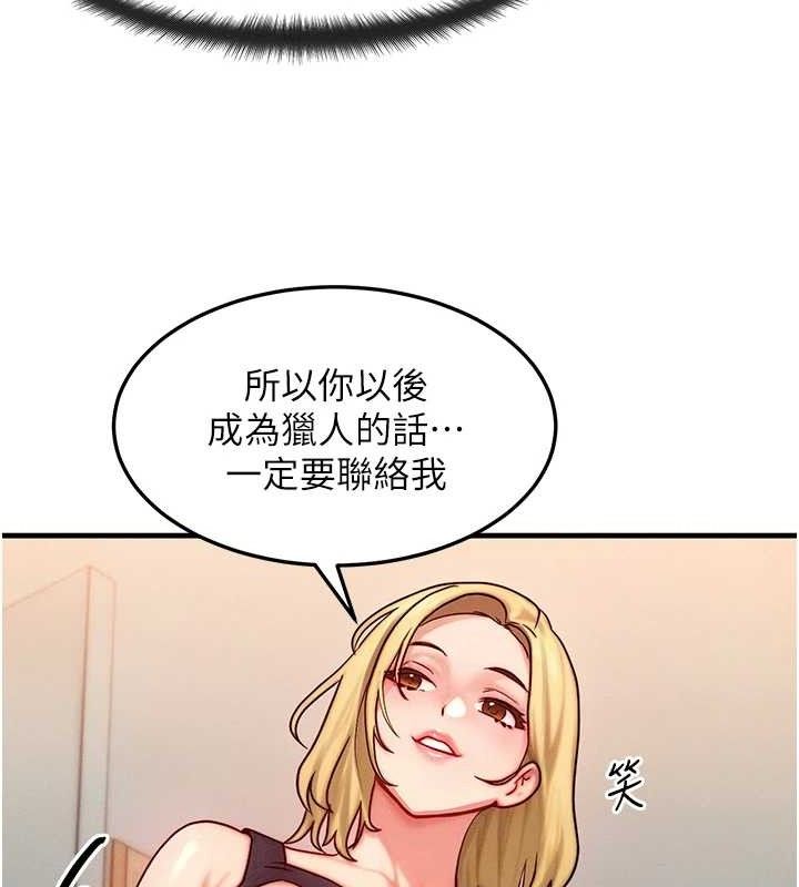 [韩国漫画] 等价交换人生 剧情,OL,青年#[115P]-28