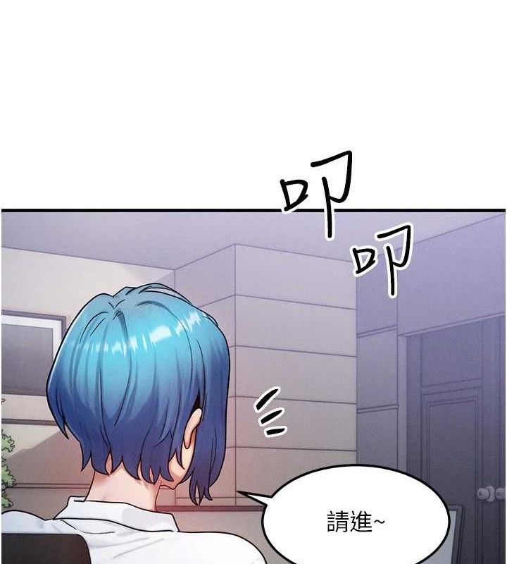 [韩国漫画] 等价交换人生 剧情,OL,青年#[115P]-41