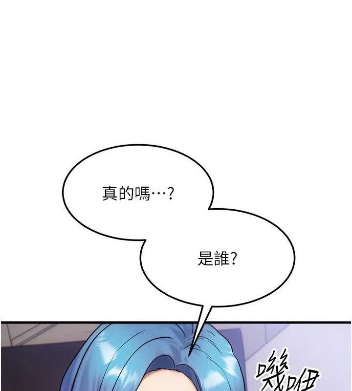 [韩国漫画] 等价交换人生 剧情,OL,青年#[115P]-48