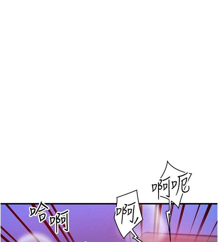 [韩国漫画] 等价交换人生 剧情,OL,青年#[114P]-1