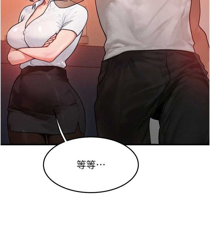 [韩国漫画] 等价交换人生 剧情,OL,青年#[114P]-102