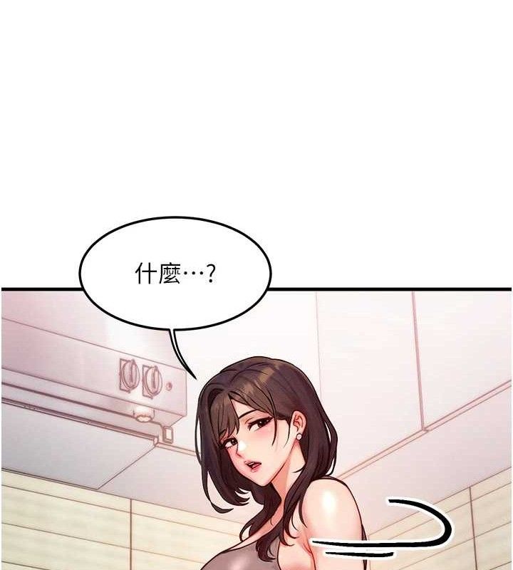 [韩国漫画] 等价交换人生 剧情,OL,青年#[114P]-110