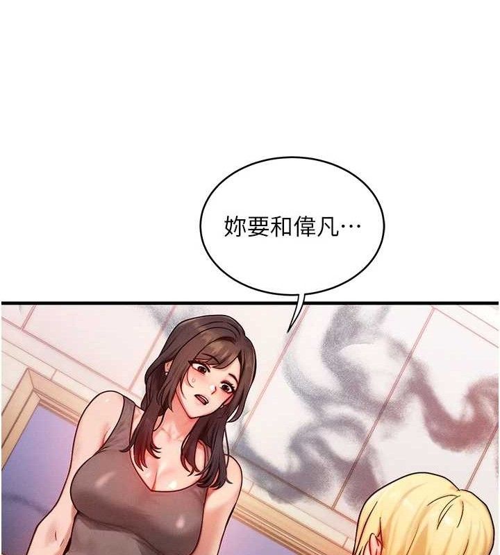 [韩国漫画] 等价交换人生 剧情,OL,青年#[114P]-112
