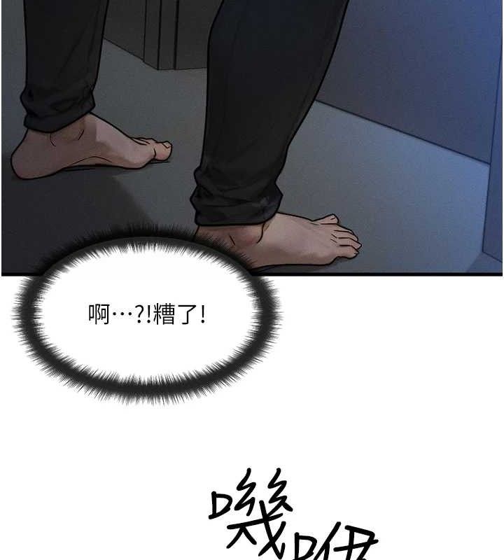 [韩国漫画] 等价交换人生 剧情,OL,青年#[114P]-14