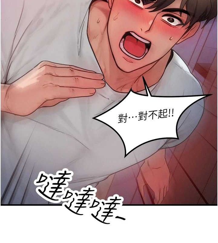[韩国漫画] 等价交换人生 剧情,OL,青年#[114P]-26