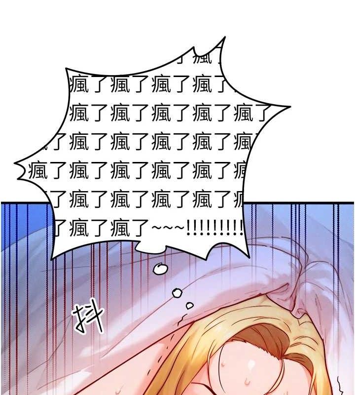 [韩国漫画] 等价交换人生 剧情,OL,青年#[114P]-27