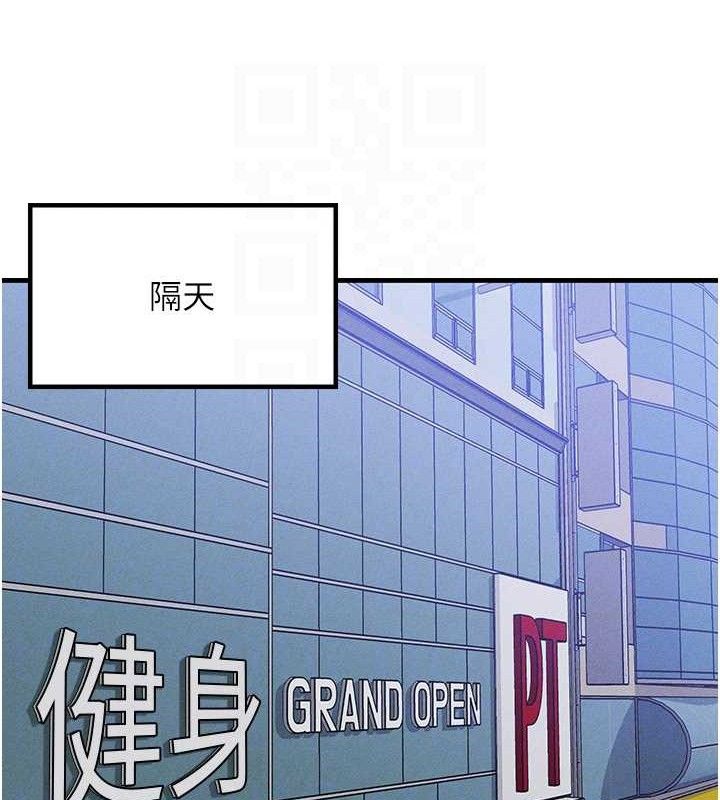 [韩国漫画] 等价交换人生 剧情,OL,青年#[114P]-29