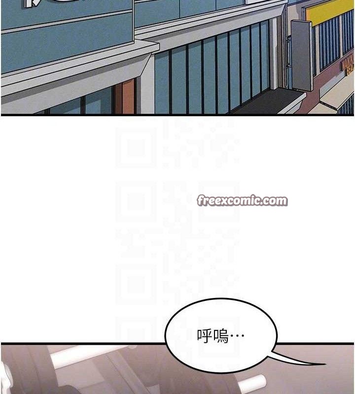 [韩国漫画] 等价交换人生 剧情,OL,青年#[114P]-30