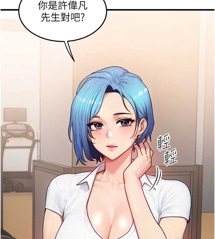 [韩国漫画] 等价交换人生 剧情,OL,青年#[114P]-40