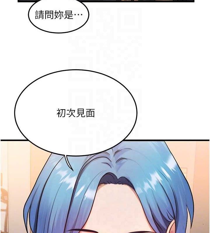 [韩国漫画] 等价交换人生 剧情,OL,青年#[114P]-43