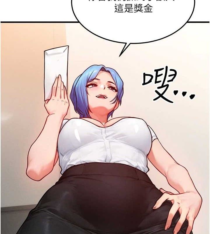 [韩国漫画] 等价交换人生 剧情,OL,青年#[114P]-53