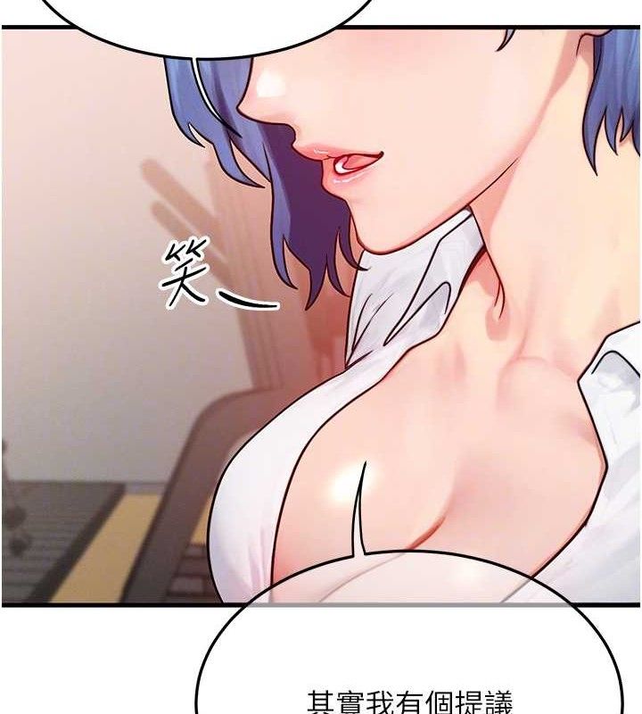 [韩国漫画] 等价交换人生 剧情,OL,青年#[114P]-58