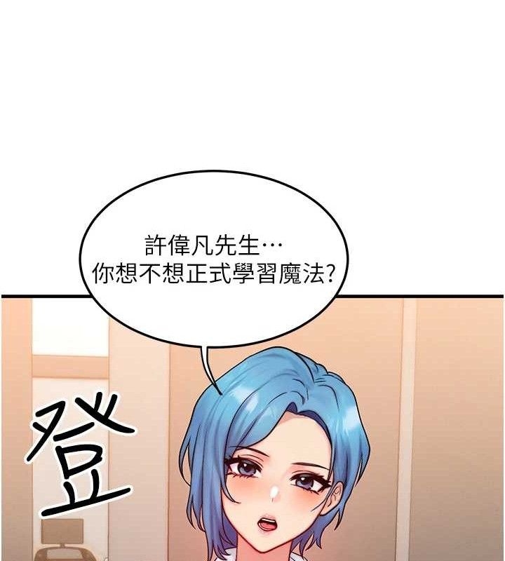 [韩国漫画] 等价交换人生 剧情,OL,青年#[114P]-61