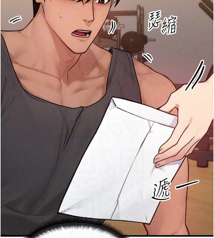 [韩国漫画] 等价交换人生 剧情,OL,青年#[114P]-67