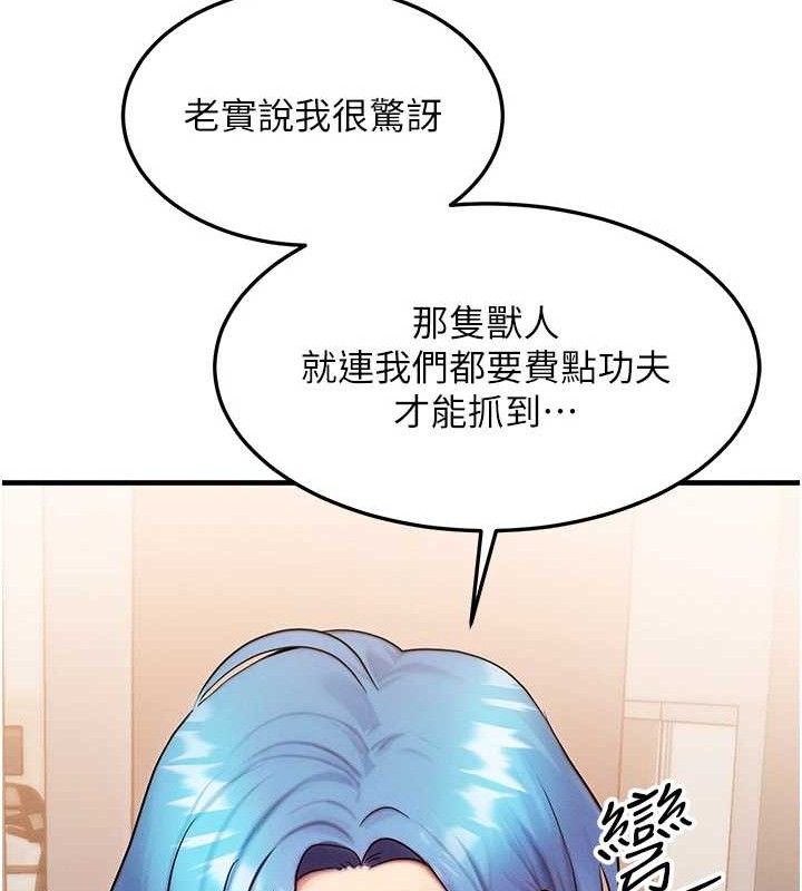 [韩国漫画] 等价交换人生 剧情,OL,青年#[114P]-70