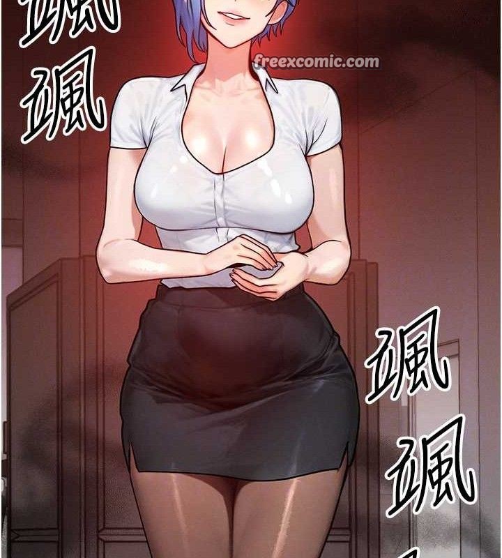 [韩国漫画] 等价交换人生 剧情,OL,青年#[114P]-75