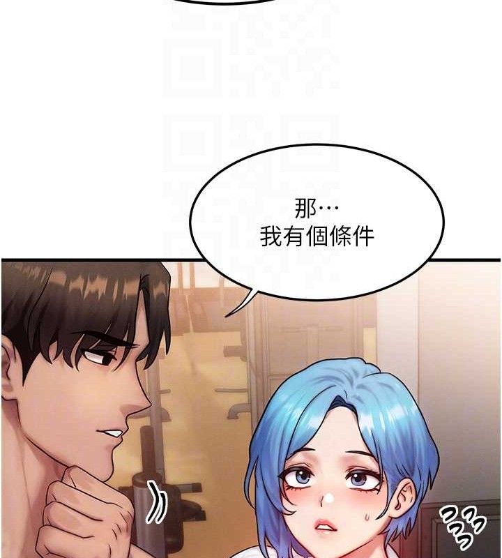 [韩国漫画] 等价交换人生 剧情,OL,青年#[114P]-81