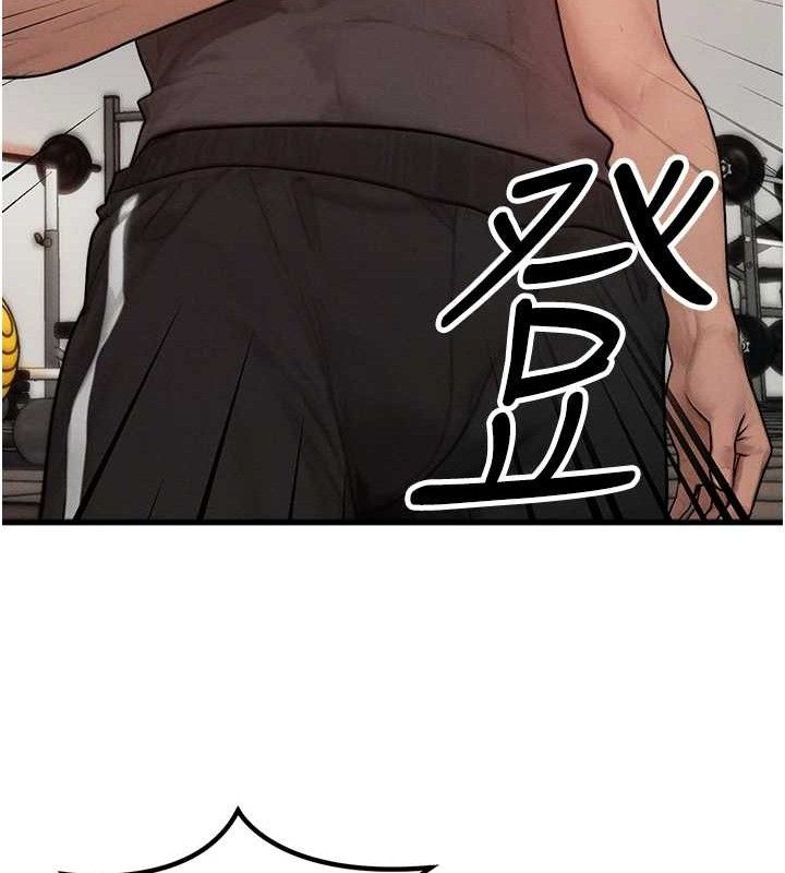 [韩国漫画] 等价交换人生 剧情,OL,青年#[114P]-84