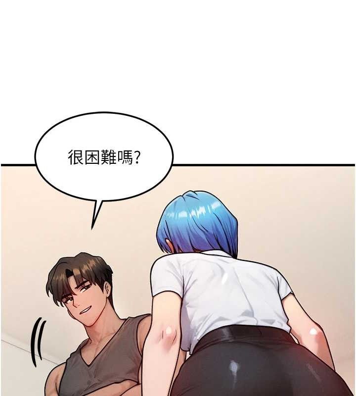 [韩国漫画] 等价交换人生 剧情,OL,青年#[114P]-88