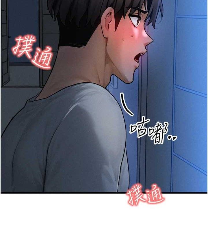 [韩国漫画] 等价交换人生 剧情,OL,青年#[114P]-9