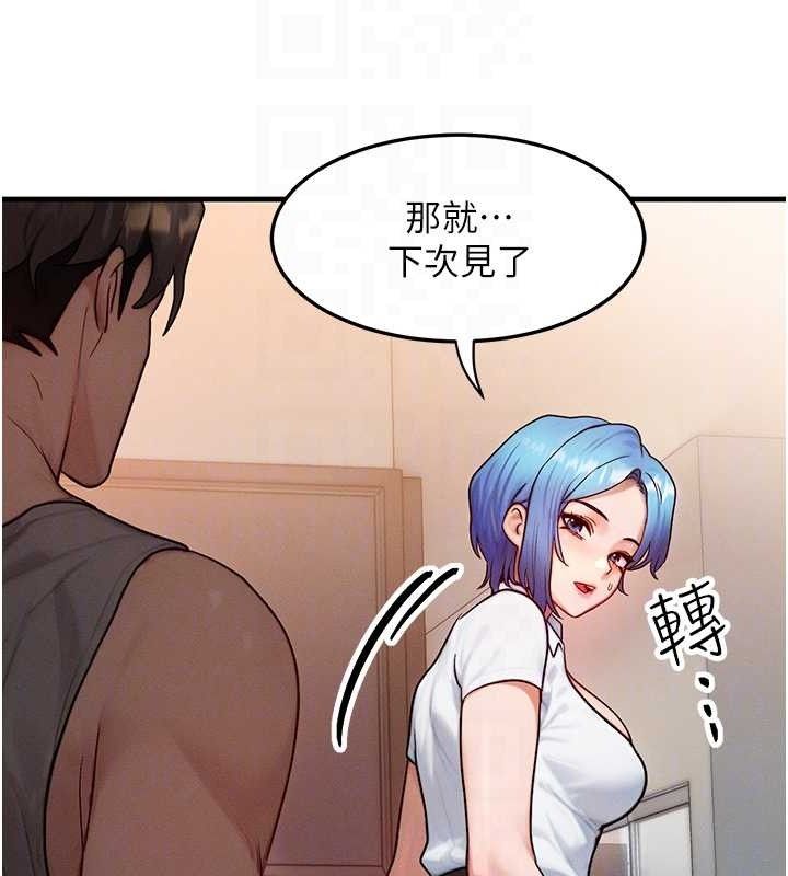 [韩国漫画] 等价交换人生 剧情,OL,青年#[114P]-92