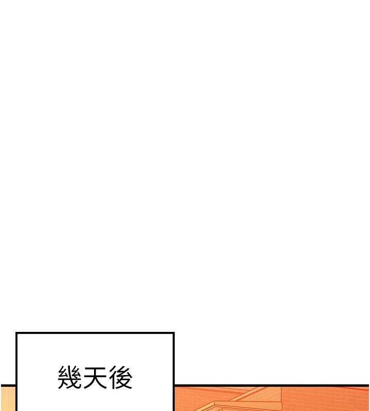 [韩国漫画] 等价交换人生 剧情,OL,青年#[114P]-96