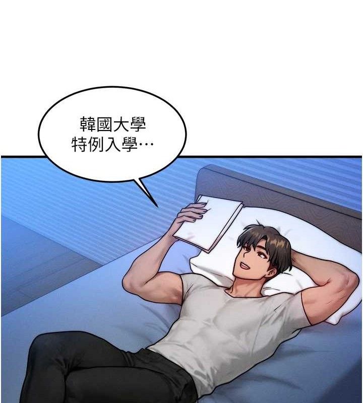 [韩国漫画] 等价交换人生 剧情,OL,青年#[118P]-16