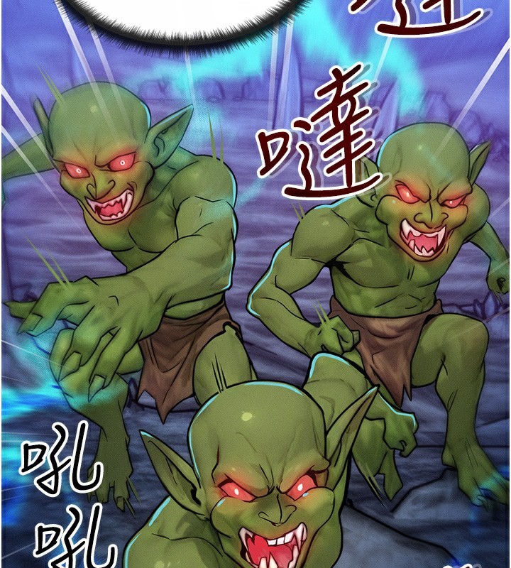 [韩国漫画] 等价交换人生 剧情,OL,青年#[138P]-134