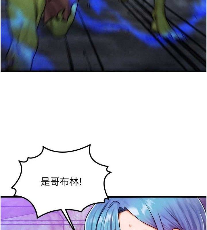 [韩国漫画] 等价交换人生 剧情,OL,青年#[129P]-11