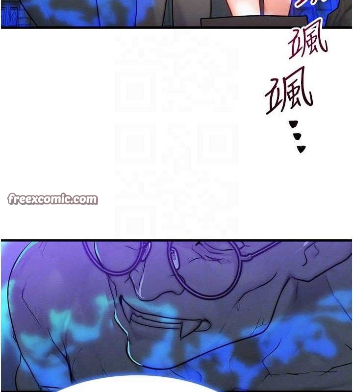 [韩国漫画] 等价交换人生 剧情,OL,青年#[129P]-44