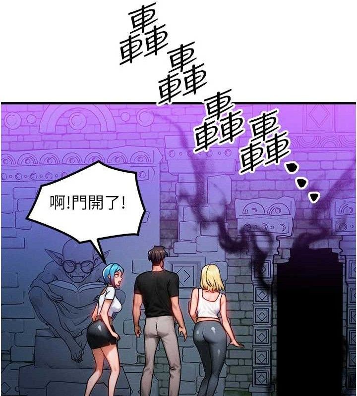 [韩国漫画] 等价交换人生 剧情,OL,青年#[129P]-48