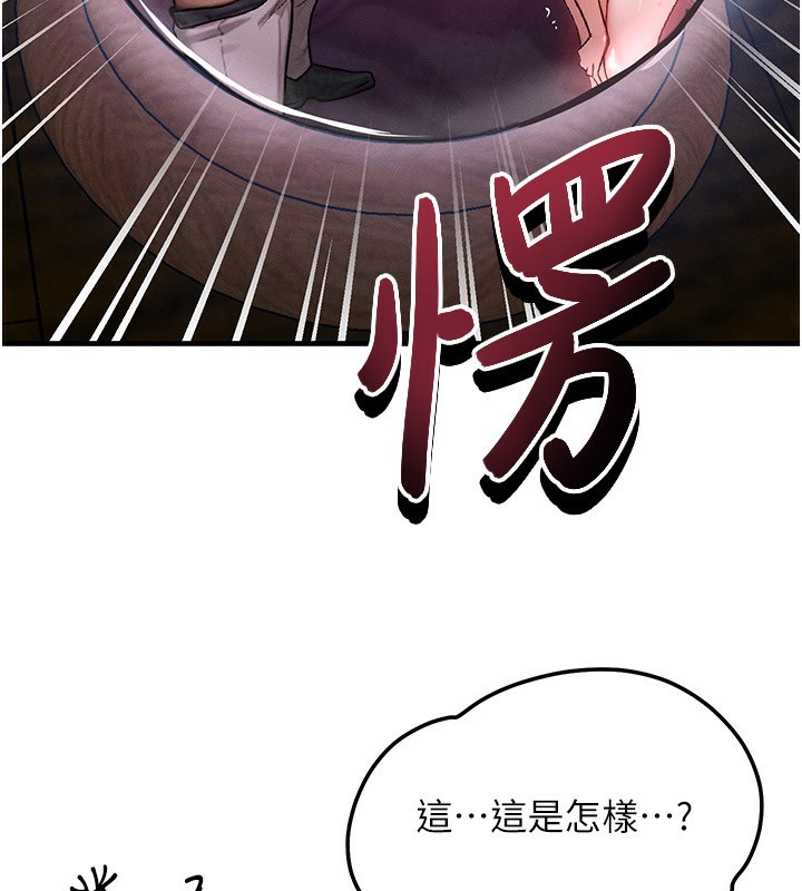 [韩国漫画] 等价交换人生 剧情,OL,青年#[135P]-129