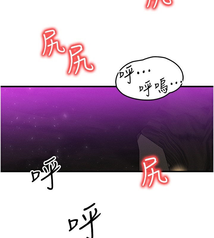 [韩国漫画] 等价交换人生 剧情,OL,青年#[135P]-21