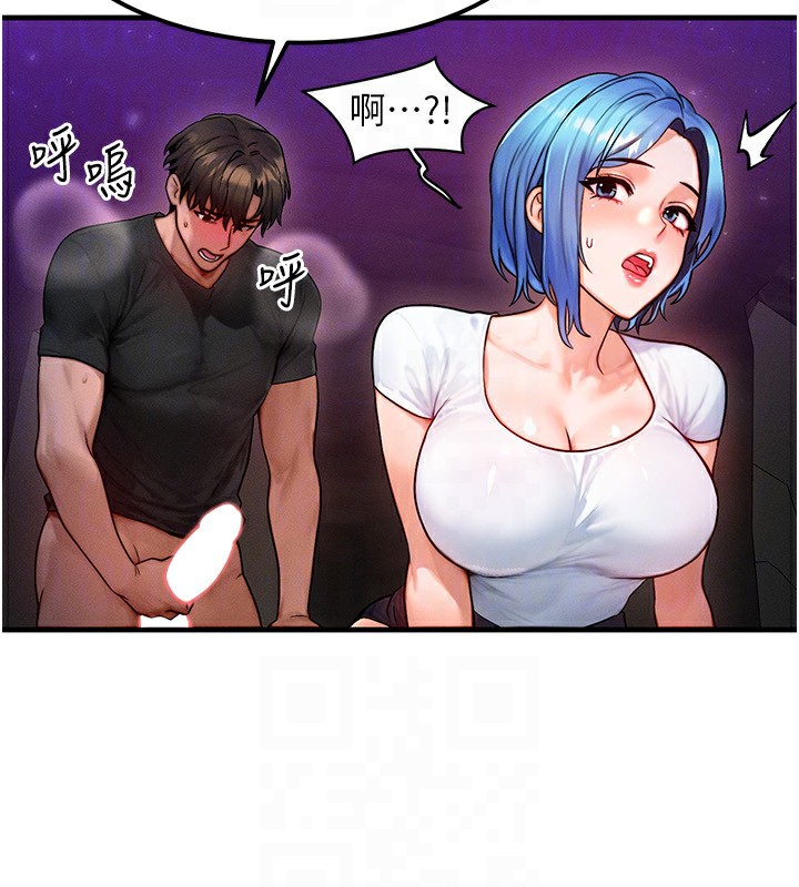 [韩国漫画] 等价交换人生 剧情,OL,青年#[135P]-27