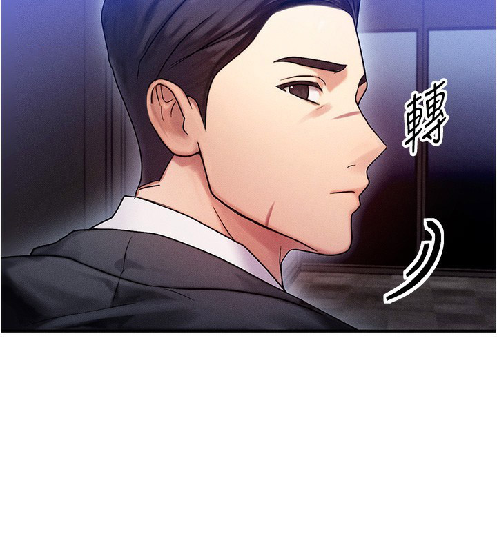 [韩国漫画] 等价交换人生 剧情,OL,青年#[155P]-140