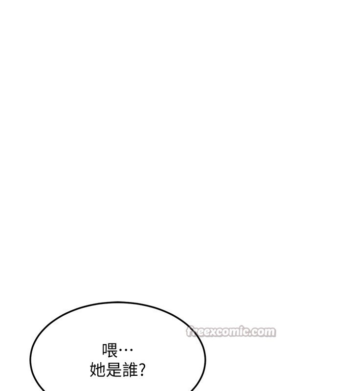 [韩国漫画] 等价交换人生 剧情,OL,青年#[140P]-14