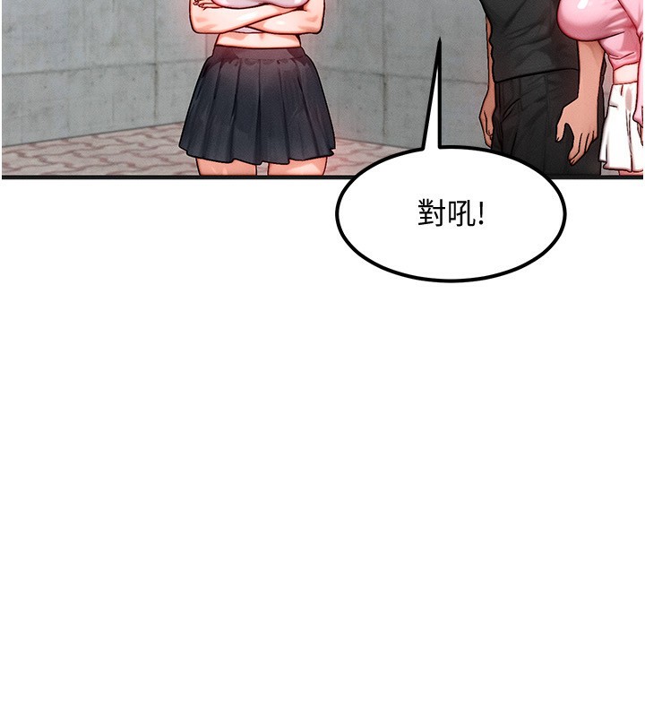 [韩国漫画] 等价交换人生 剧情,OL,青年#[140P]-22