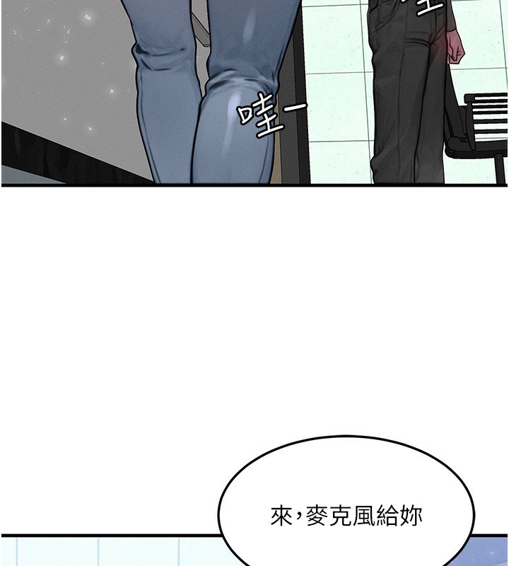 [韩国漫画] 等价交换人生 剧情,OL,青年#[140P]-40