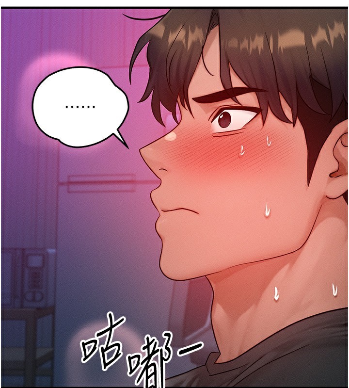 [韩国漫画] 等价交换人生 剧情,OL,青年#[132P]-104