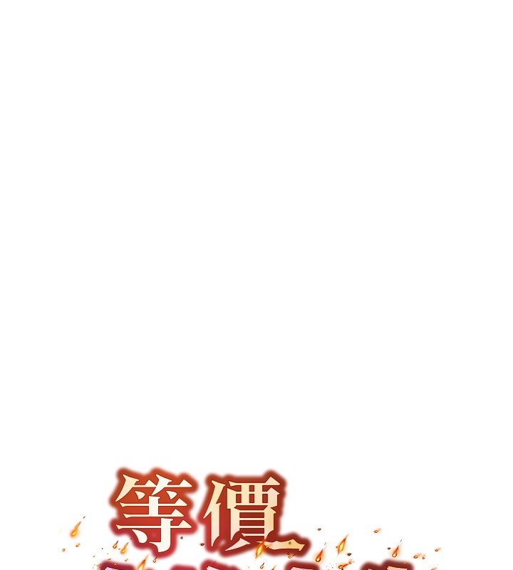 [韩国漫画] 等价交换人生 剧情,OL,青年#[132P]-11