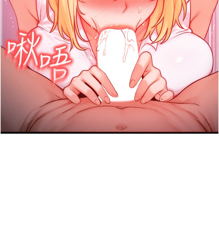[韩国漫画] 等价交换人生 剧情,OL,青年#[132P]-20