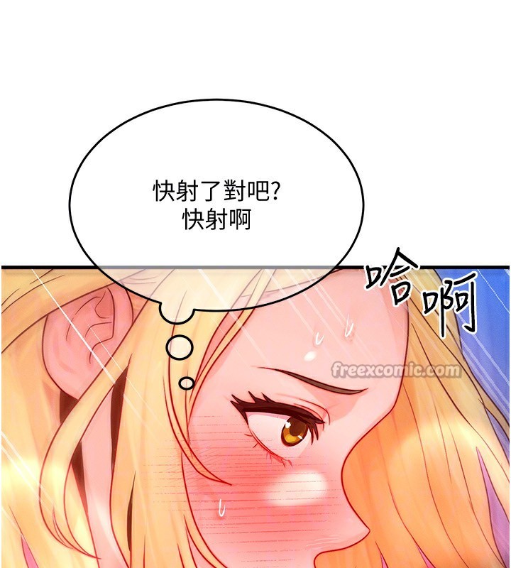 [韩国漫画] 等价交换人生 剧情,OL,青年#[132P]-27