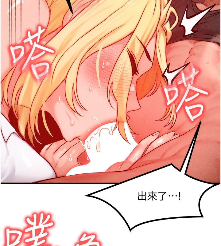 [韩国漫画] 等价交换人生 剧情,OL,青年#[132P]-37