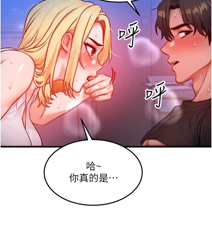 [韩国漫画] 等价交换人生 剧情,OL,青年#[132P]-46