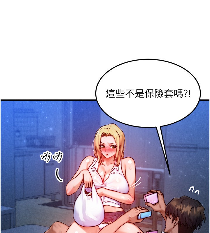 [韩国漫画] 等价交换人生 剧情,OL,青年#[132P]-51