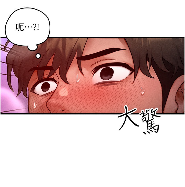 [韩国漫画] 等价交换人生 剧情,OL,青年#[132P]-98