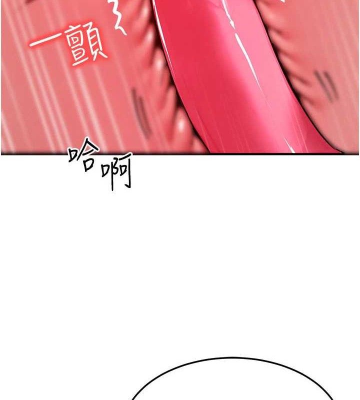 [韩国漫画] 等价交换人生 剧情,OL,青年#[131P]-11